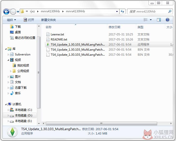 模拟人生4 1.30汉化补丁 V1.0