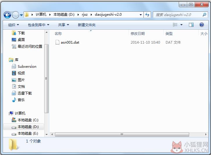 发明工坊2道具存档 V2.0