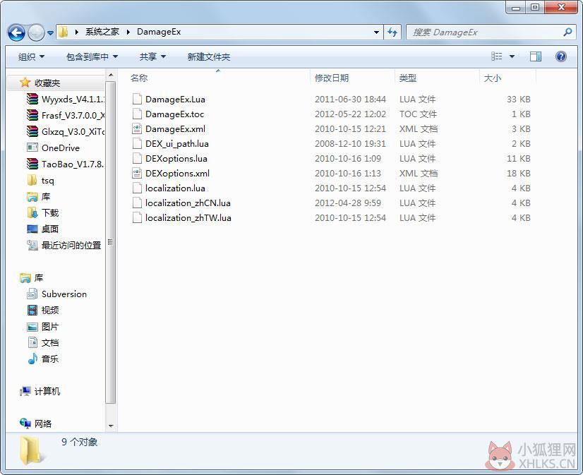 魔兽世界damageex插件 V7.2