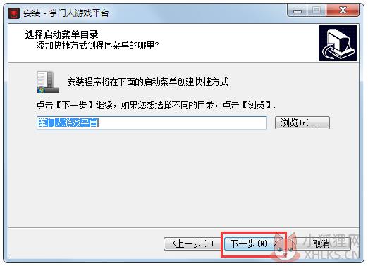 掌门人对战平台