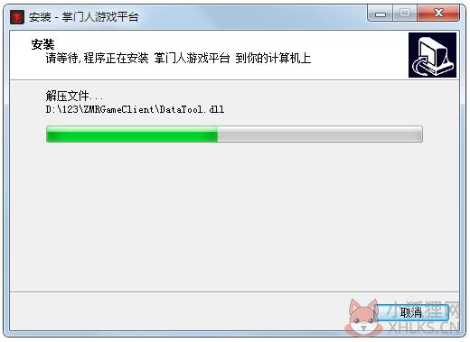 掌门人对战平台
