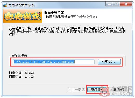 泡泡游戏大厅精简版