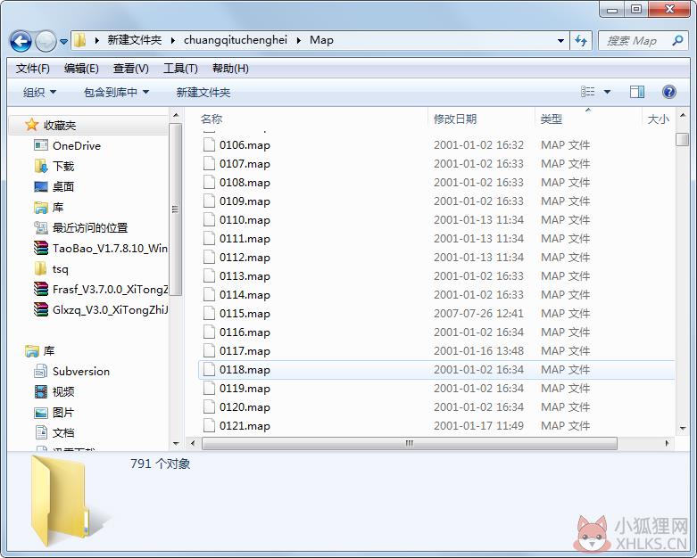 土城黑屏补丁 通用版
