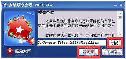 联众世界游戏大厅