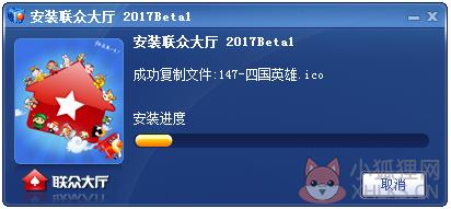 联众世界游戏大厅