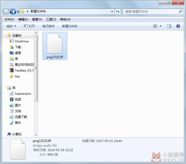 NBA2K14维斯布鲁克面部补丁 V1.0 绿色版 NBA2K14维斯布鲁克面部补丁 V1.0 绿色版