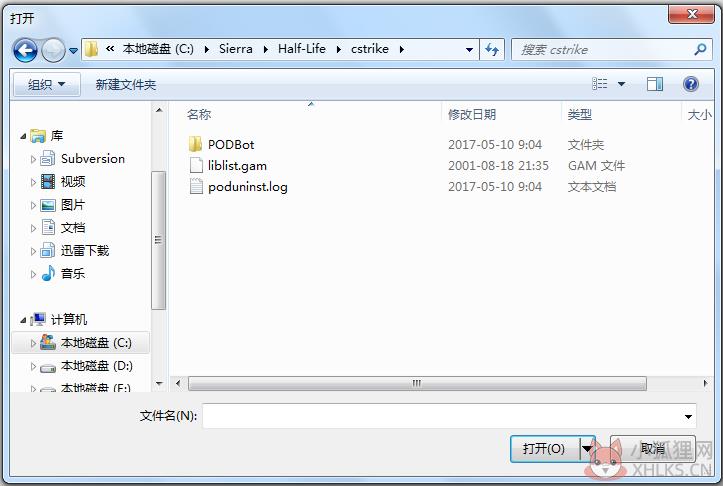 cs1.5机器人补丁 V1.0
