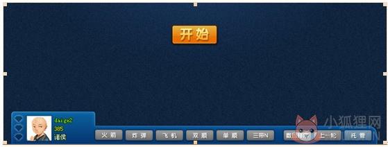 4056游戏中心