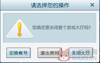 4056游戏中心