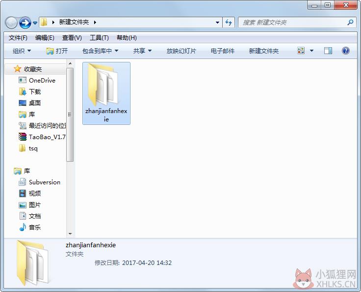 战舰世界反和谐补丁 V1.0.1.0 绿色版
