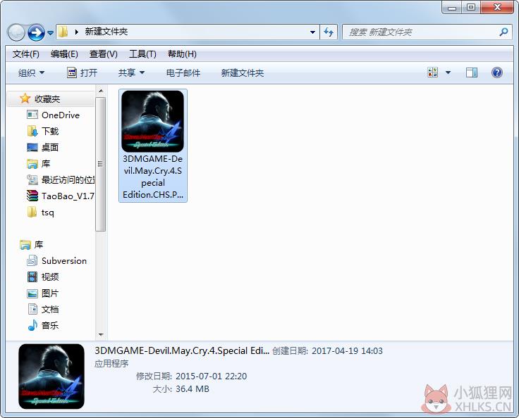 鬼泣4特别版汉化补丁 V3.7 绿色版