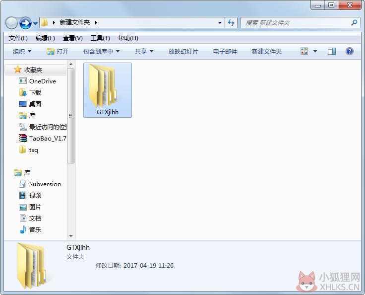 钢铁雄心4将领人名汉化补丁 V1.0 绿色版