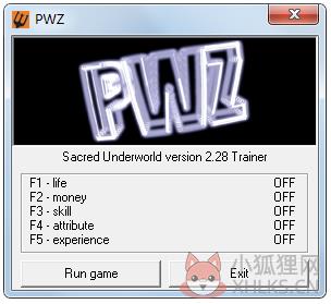 圣域魔都魅影修改器+5 V1.0 绿色版
