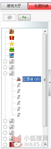 175平台