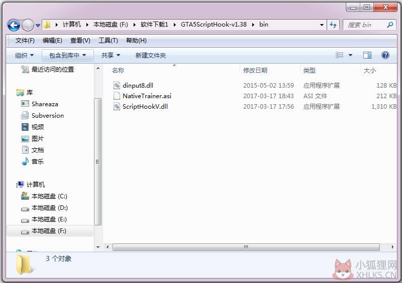 ScriptHook(gta5多功能游戏内置修改器) V1.38 绿色版