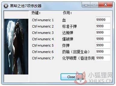 黑帮之地修改器+7 V1.0 绿色版