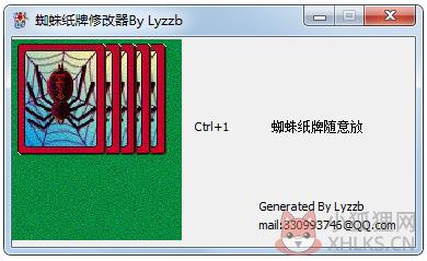 蜘蛛纸牌修改器 V1.0 绿色版 蜘蛛纸牌修改器 V1.0 绿色版