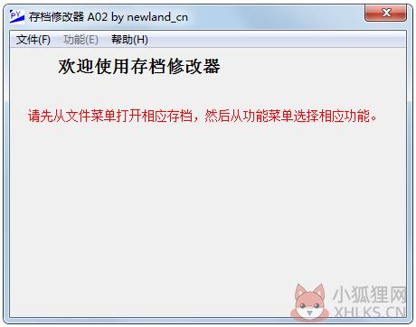 新三国志英杰传修改器 V1.0 绿色版 新三国志英杰传修改器 V1.0 绿色版