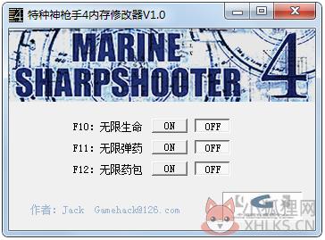 特种神枪手4内存修改器 V1.0 绿色版