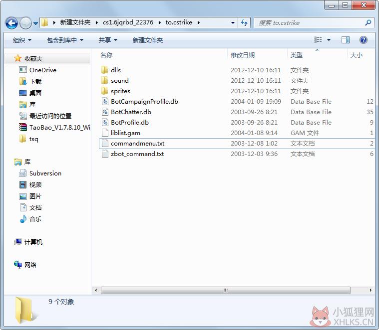 cs1.6机器人补丁 cs1.6机器人补丁