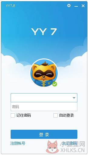 yy游戏大厅 V7.8.0 yy游戏大厅 V7.8.0