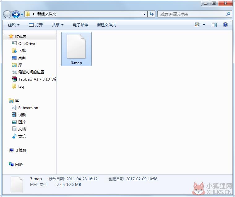 沙巴克花屏补丁 V1.0 绿色版