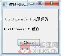 使命召唤9僵尸模式修改器+2 V1.0 绿色版 使命召唤9僵尸模式修改器+2 V1.0 绿色版