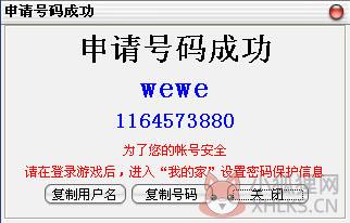 巴适游戏