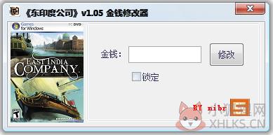 东印度公司金钱修改器 V1.05 绿色版 东印度公司金钱修改器 V1.05 绿色版