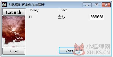 大航海时代4威力金钱修改器 V4.0 绿色版