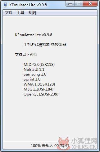 电脑Java模拟器(KEmulator Lite) V0.9.8 绿色版 电脑Java模拟器(KEmulator Lite) V0.9.8 绿色版