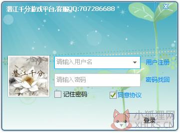 潜江千分 V5.1
