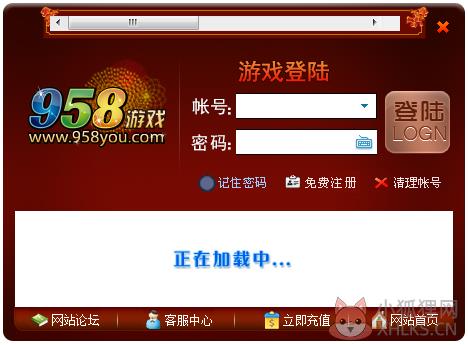 958游戏平台 V6.5.1