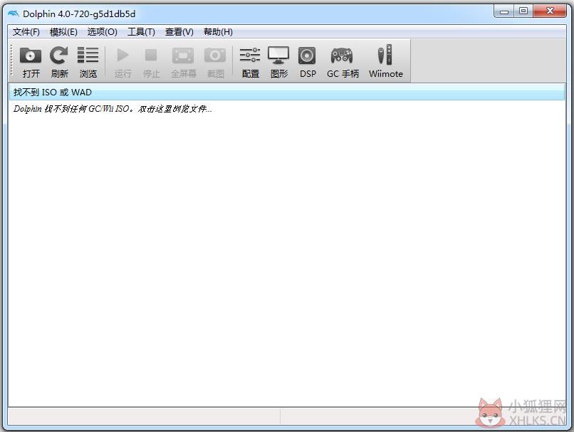 海豚模拟器(Dolphin)64位 V4.0.720 莫妮卡汉化绿色版