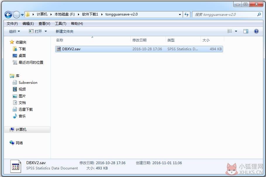龙珠超宇宙2通关存档 V2.0 绿色版