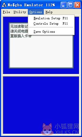 NO$GBA(NDS模拟器)