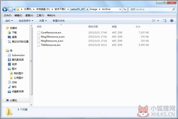 生化危机5黄金版汉化补丁 V3.0 轩辕汉化组
