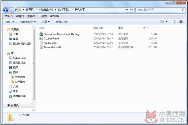 生化危机5联机补丁 V2.0