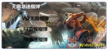 cf散人挑战辅助工具 V2.0 绿色版