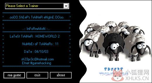 家园2六项属性修改器 V1.2 绿色版