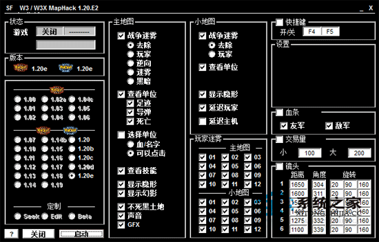 War3MapHack(魔兽作弊工具) V1.20 E2 绿色汉化版 War3MapHack(魔兽作弊工具) V1.20 E2 绿色汉化版