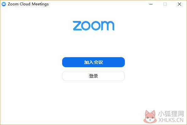 Zoom（视频会议软件）V5.7.1.543 官方最新版