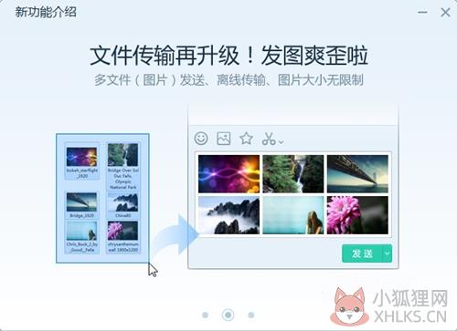 易信