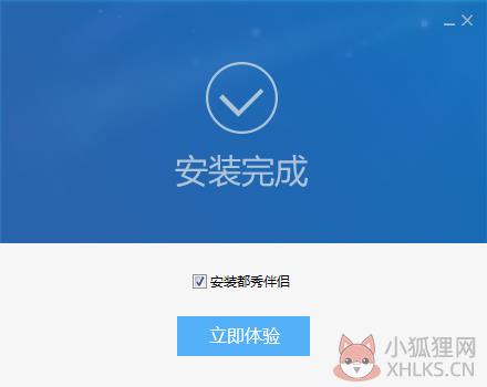E话通聊天室