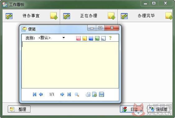 飞鸽传书