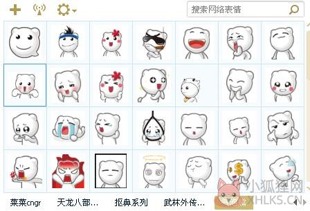 气泡熊QQ表情包大全 V1.0 完整版 气泡熊QQ表情包大全 V1.0 完整版