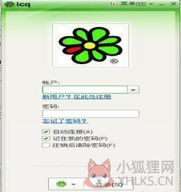 ICQ聊天室 V10.0.40338 测试版 ICQ聊天室 V10.0.40338 测试版