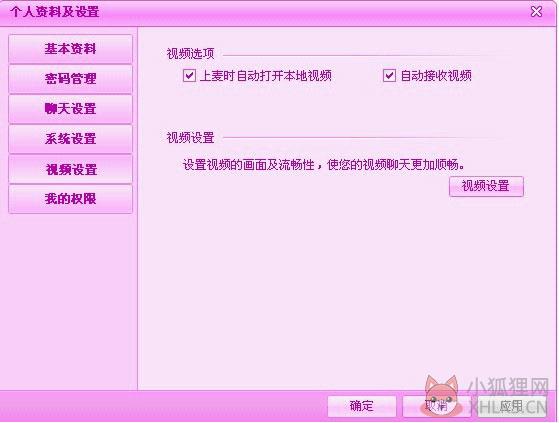 七喜视频社区