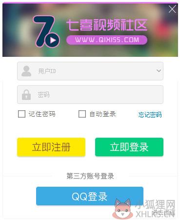 七喜视频社区 V10.1.4.1108 官方安装版 七喜视频社区 V10.1.4.1108 官方安装版
