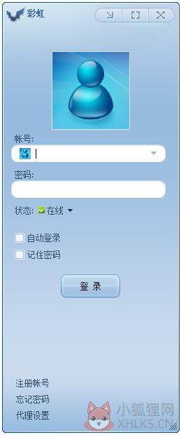 51彩虹 V2.3.0.1